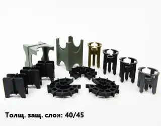 Фиксатор арматуры 40/45